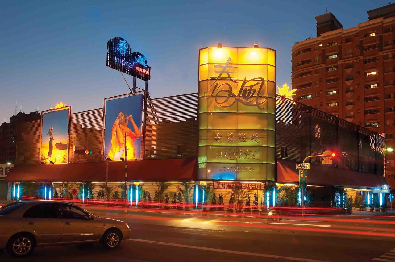 Spring Breeze Boutique Motel Kaohsiung Bagian luar foto